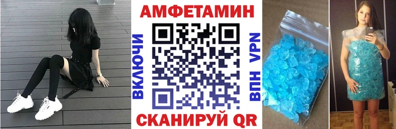 дарнет шоп  Куйбышев  АМФЕТАМИН Розовый 
