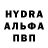 Экстази MDMA Almat Faizollayev