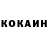 КОКАИН 99% 7nt