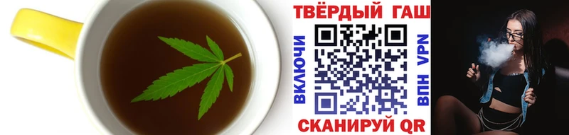 Canna-Cookies конопля  Куйбышев 