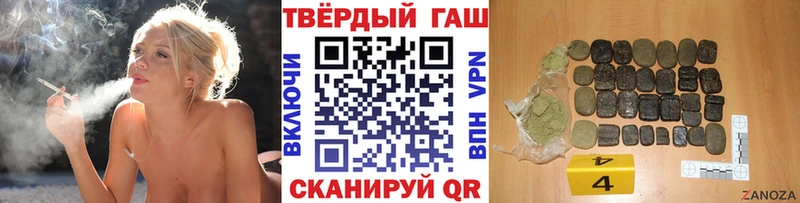 нарко площадка официальный сайт  где найти наркотики  Куйбышев  ГАШИШ убойный 