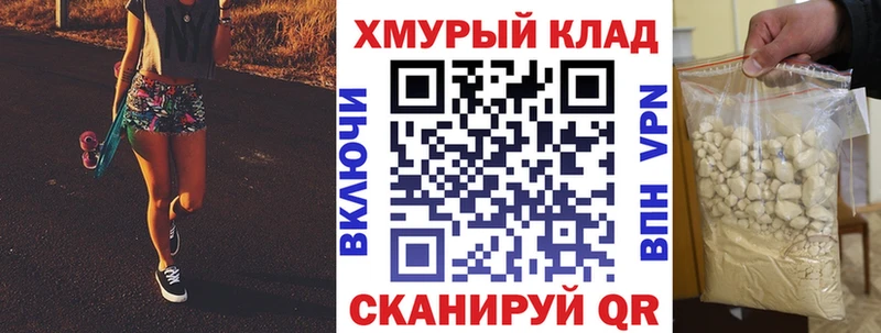 ссылка на мегу ONION  Куйбышев  Героин белый  купить  сайты 