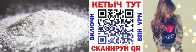 Кетамин ketamine Куйбышев
