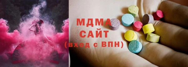 MDMA Алексин