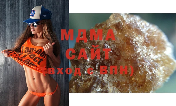 MDMA Алексин
