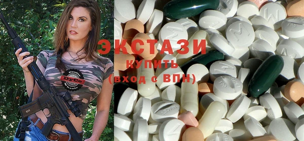 MDMA Алексин