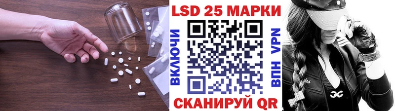 купить наркотики цена  Куйбышев  LSD-25 экстази кислота 