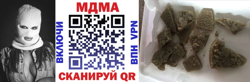 цены наркотик Куйбышев MDMA VHQ