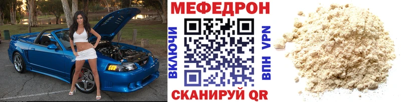 hydra ТОР  Куйбышев  сайты даркнета наркотические препараты  продажа наркотиков  МЯУ-МЯУ VHQ 