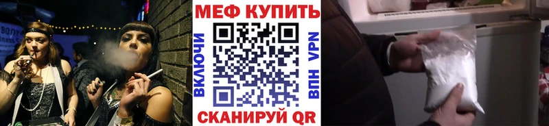 Мефедрон  Куйбышев