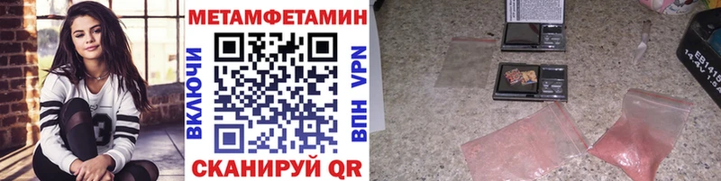 omg ссылки  Куйбышев  Метамфетамин пудра  наркота 