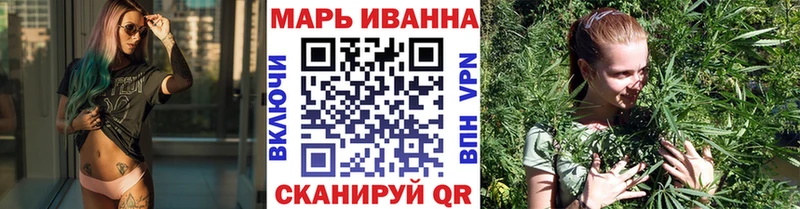 МАРИХУАНА семена Куйбышев